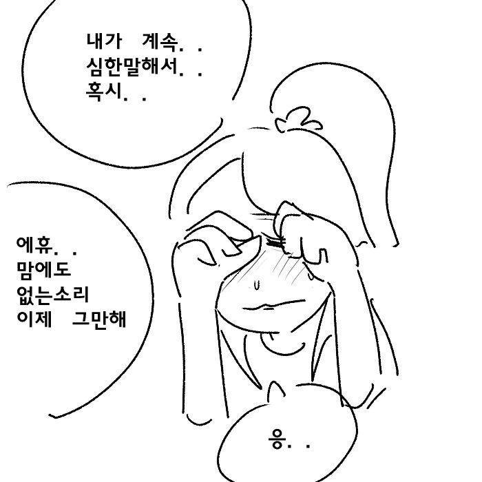 manga_2370592_010.webp