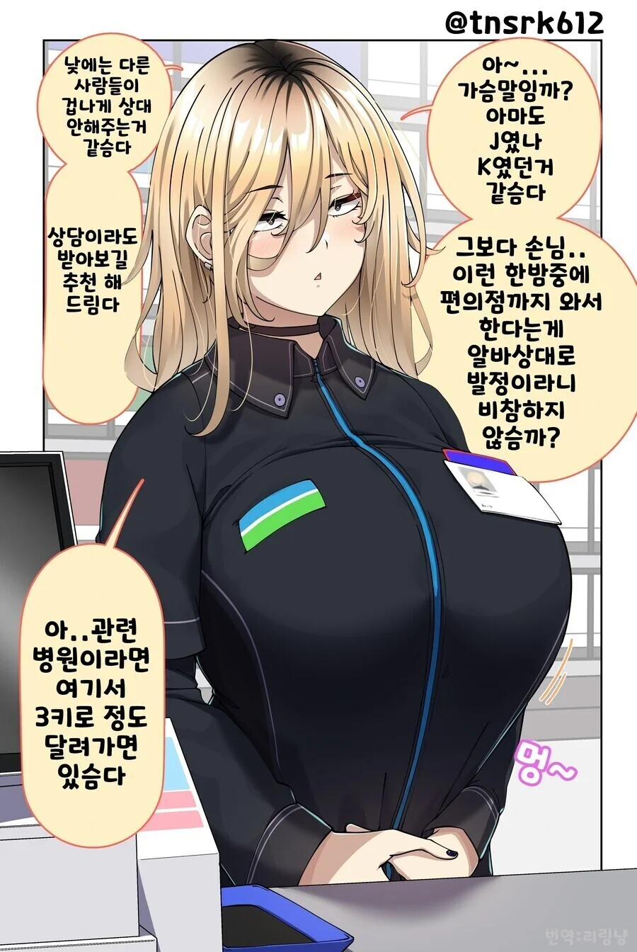 manga_2385690_001.webp
