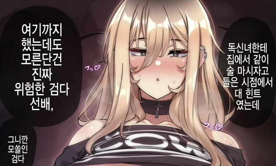 manga_2385690_003.webp