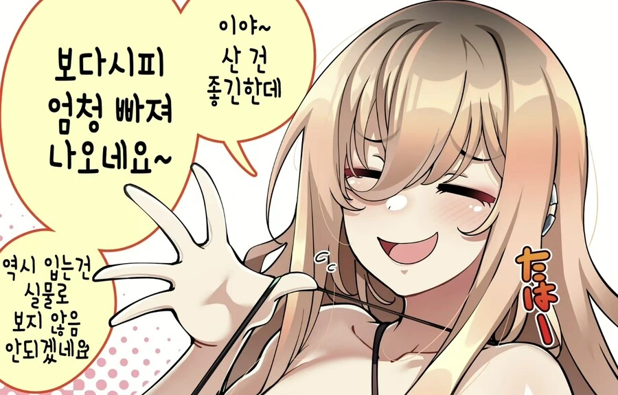 manga_2385690_004.webp