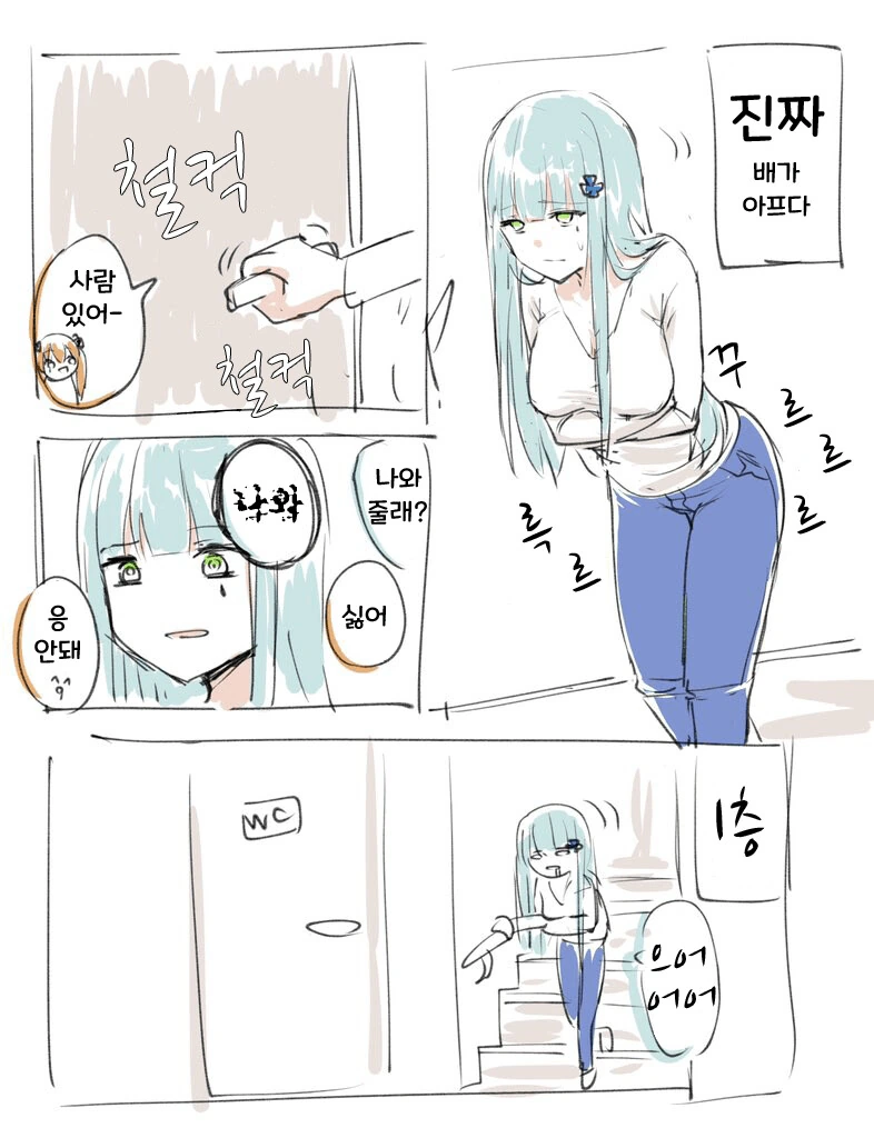 manga_2386179_001.webp