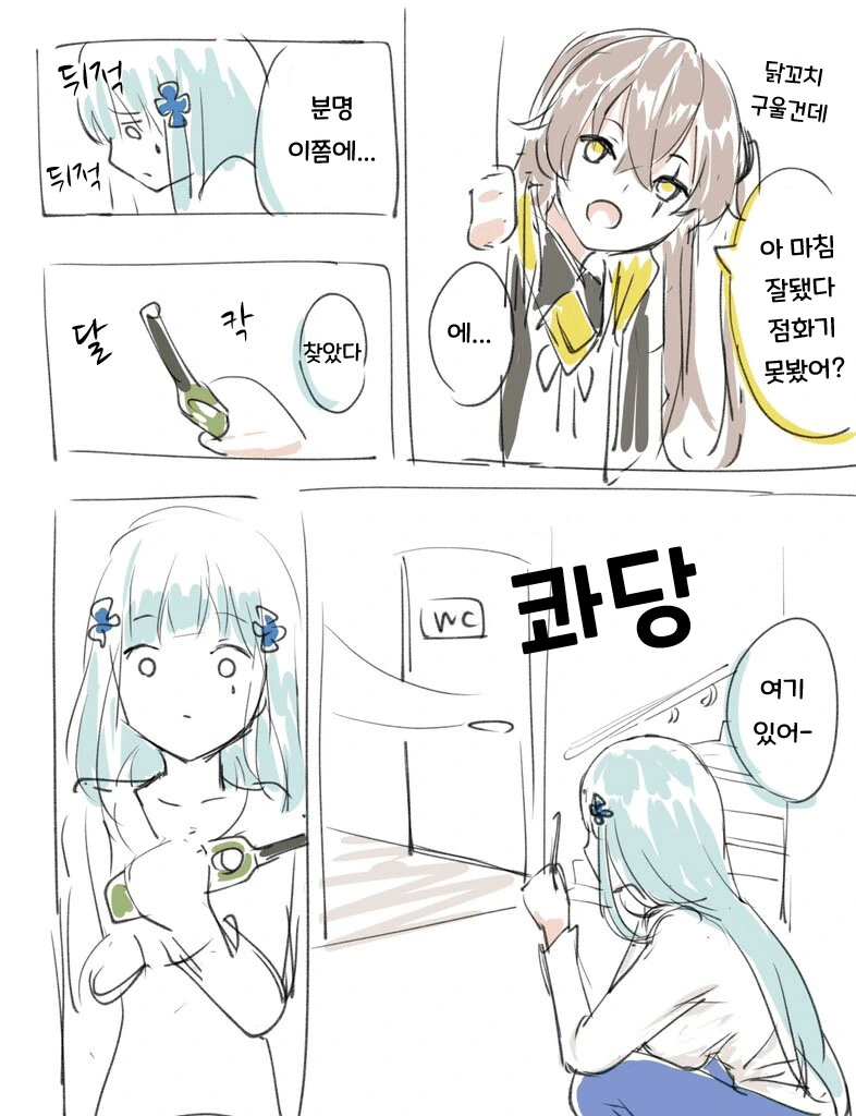 manga_2386179_002.webp