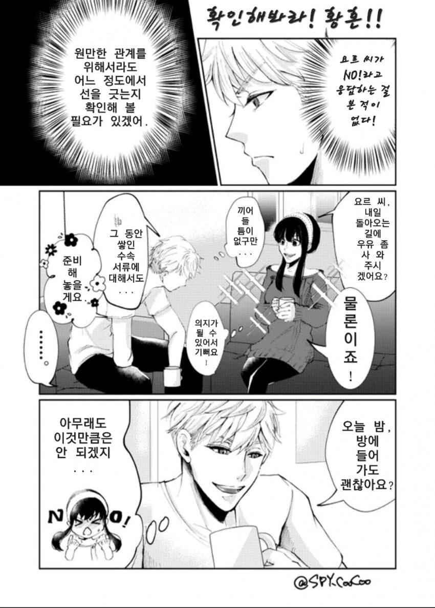 manga_2389968_001.webp
