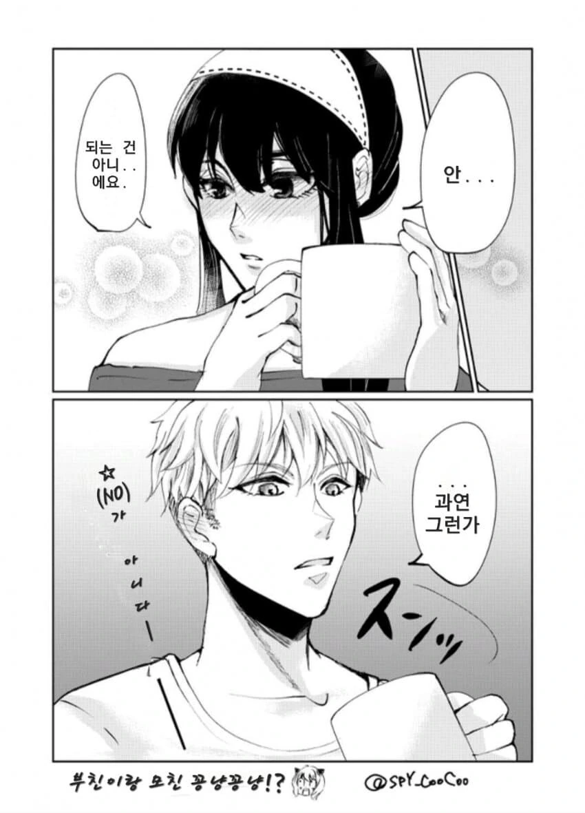 manga_2389968_002.webp