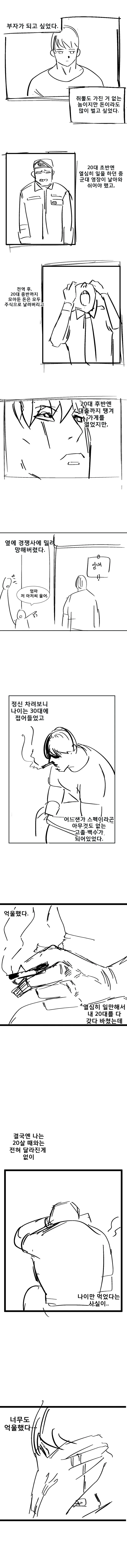 manga_2406603_001.webp