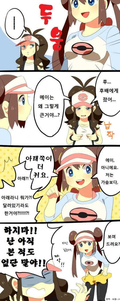 manga_2407024_001.webp