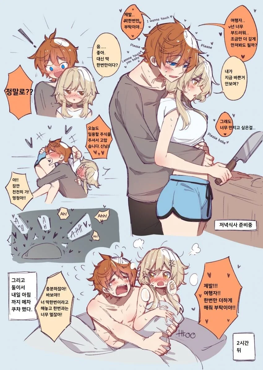 manga_2430327_001.webp
