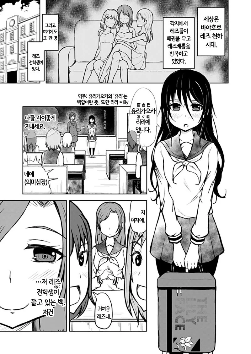 manga_2431136_001.webp