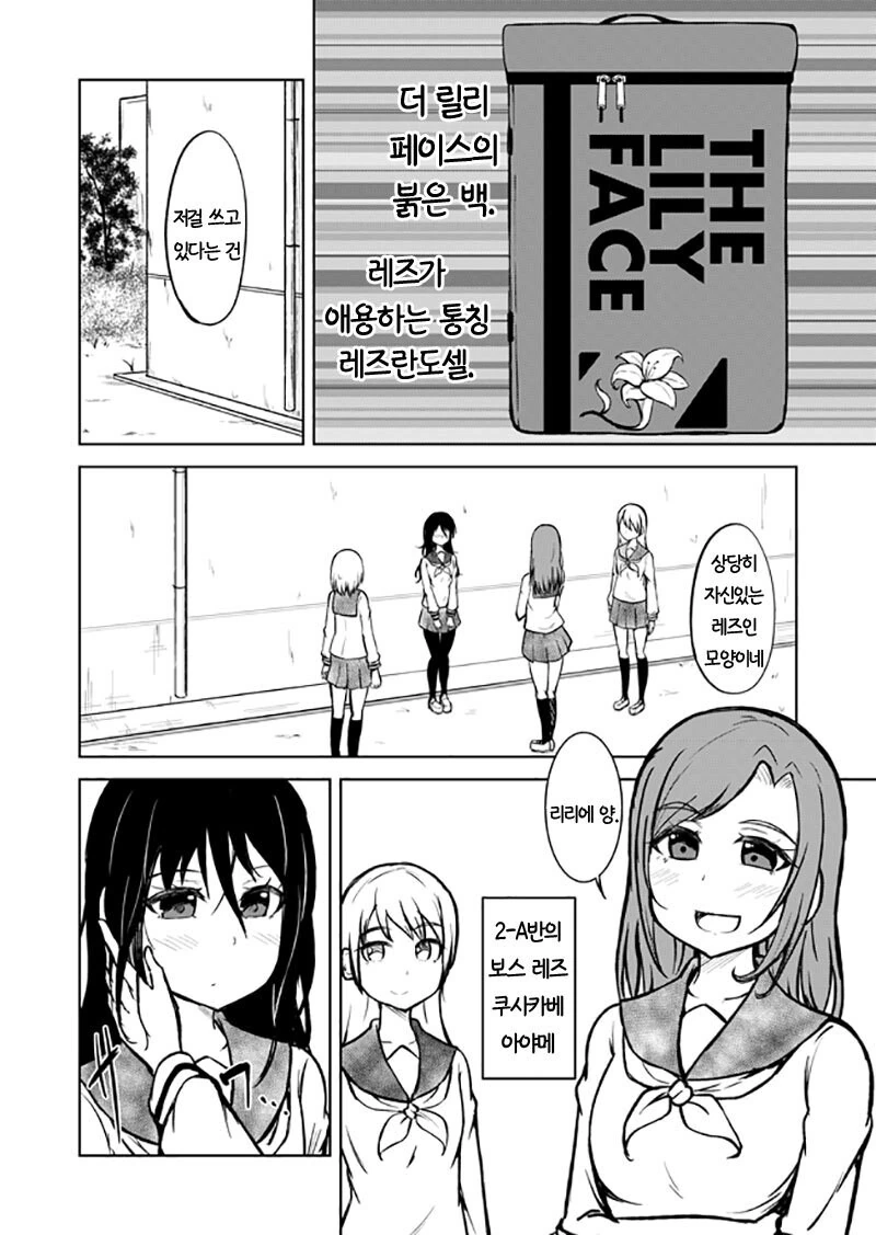 manga_2431136_002.webp