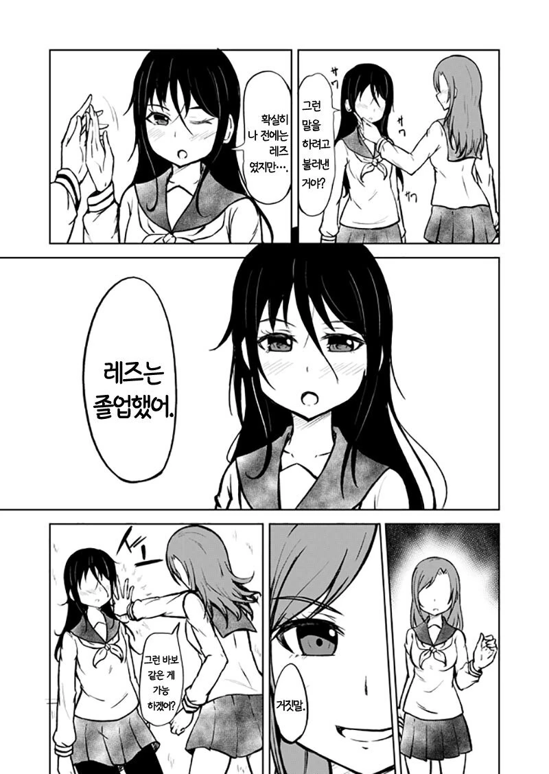 manga_2431136_003.webp
