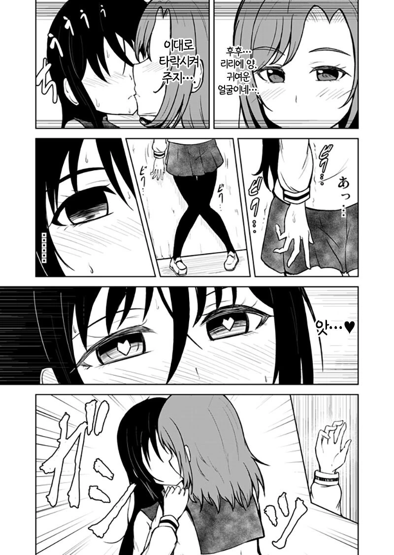 manga_2431136_005.webp