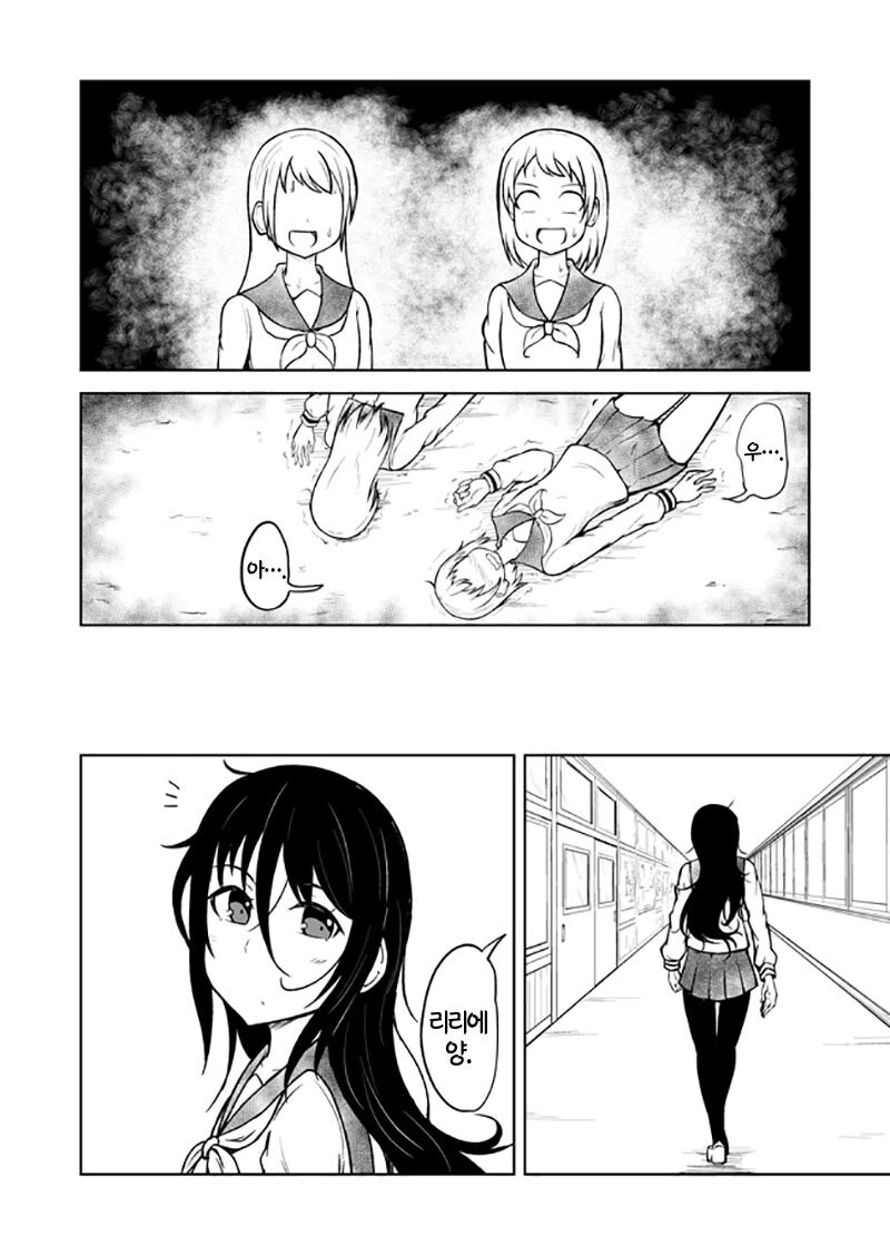 manga_2431136_010.webp