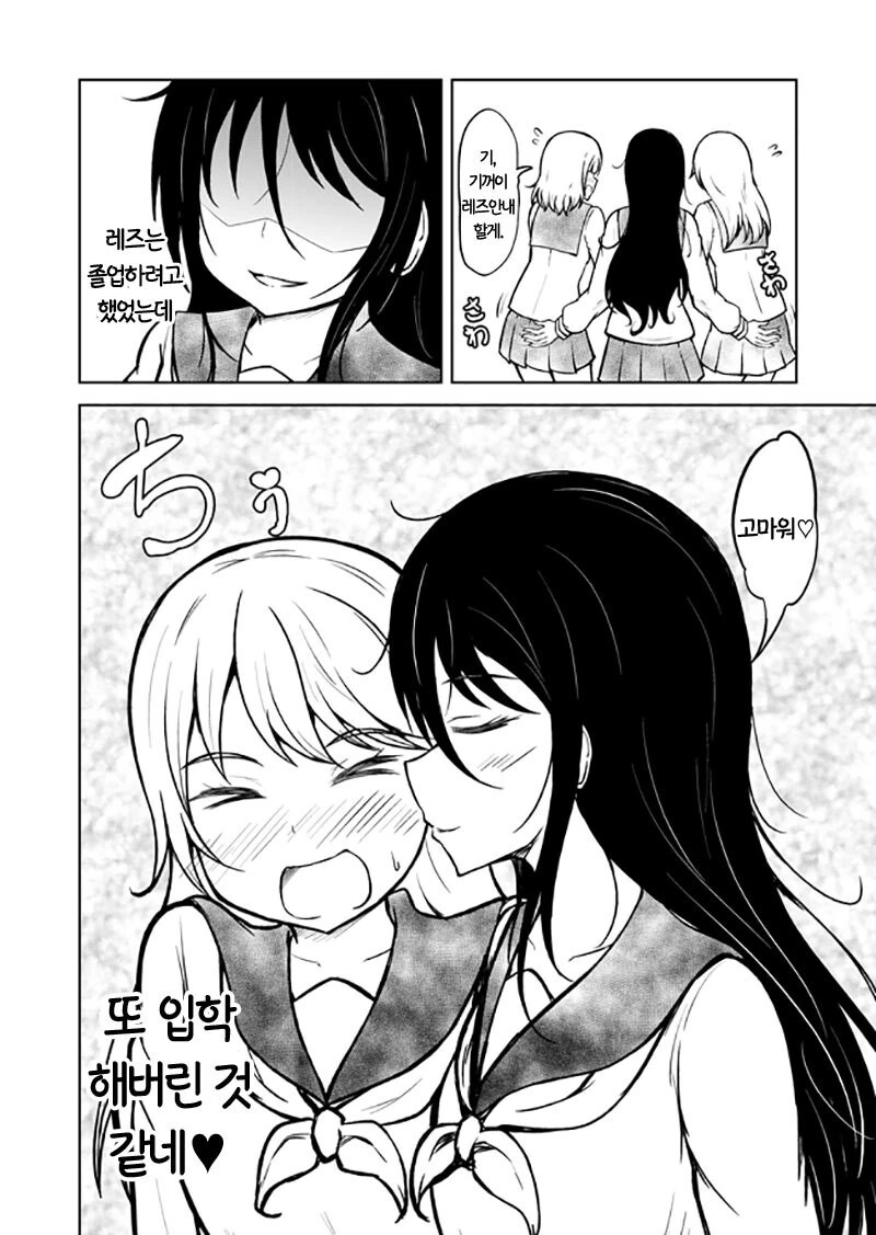 manga_2431136_012.webp
