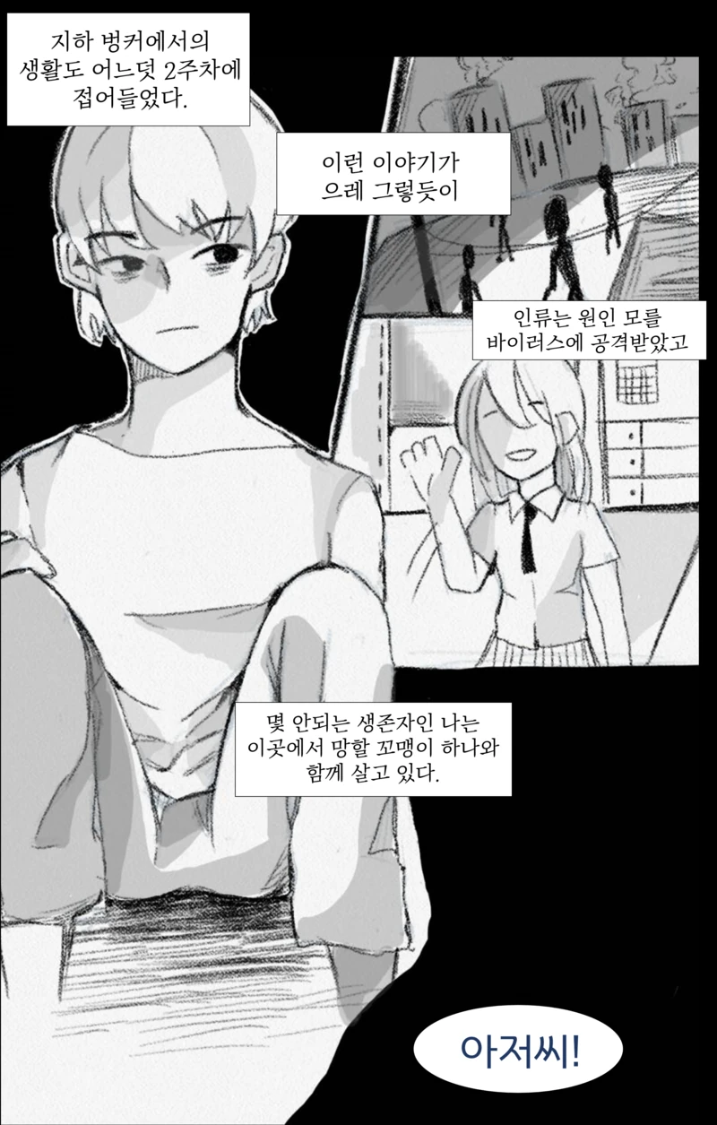 manga_2476773_002.webp