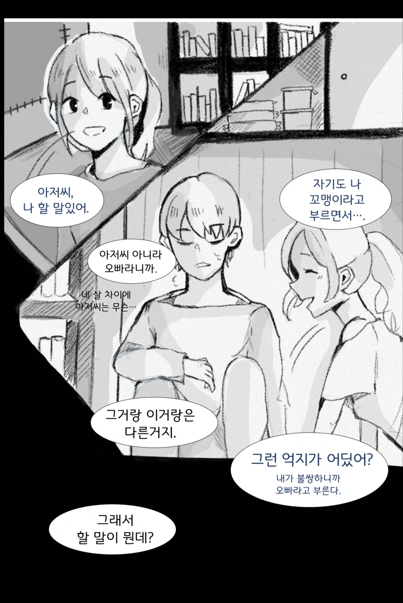 manga_2476773_003.webp