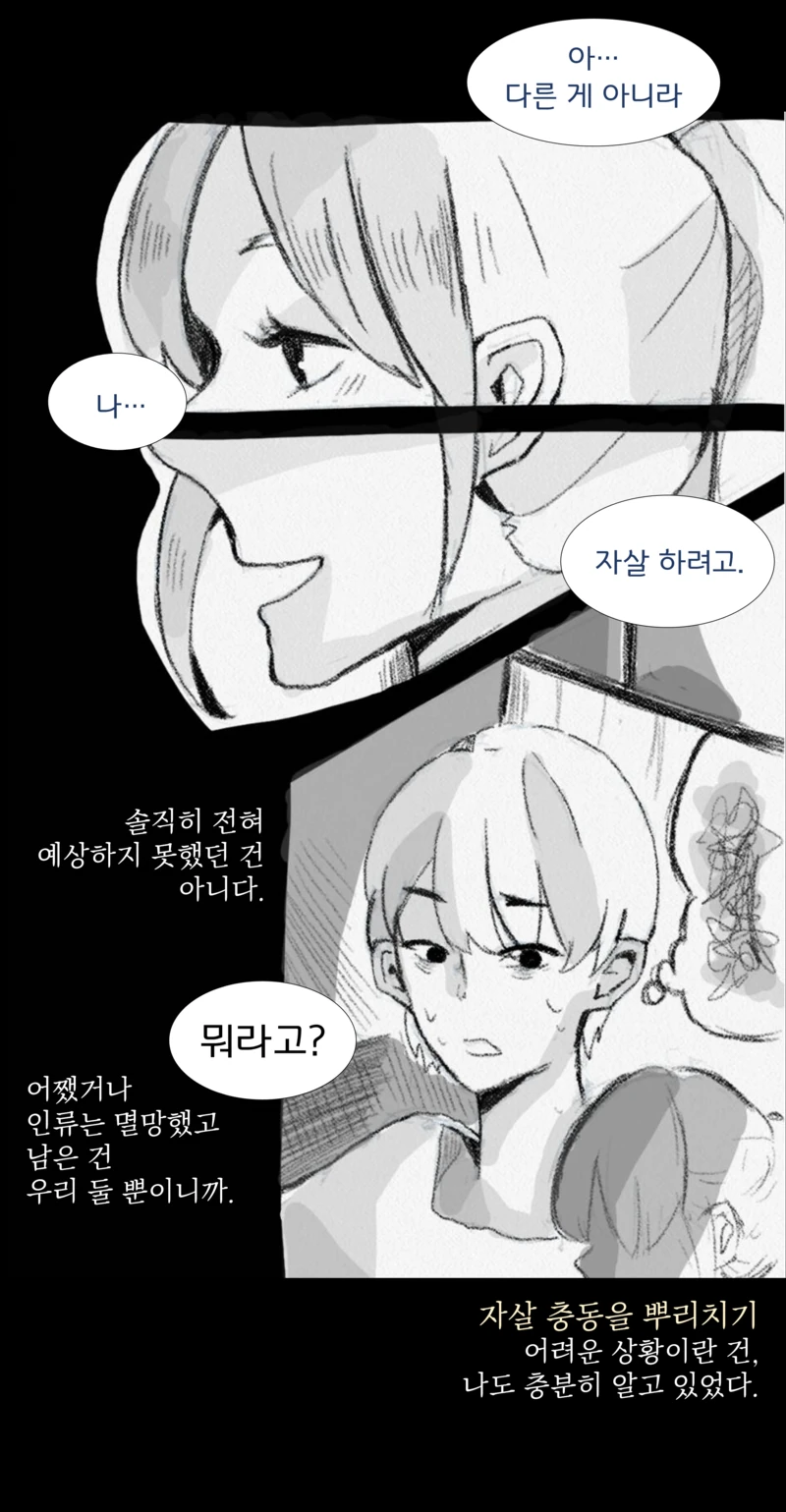 manga_2476773_004.webp