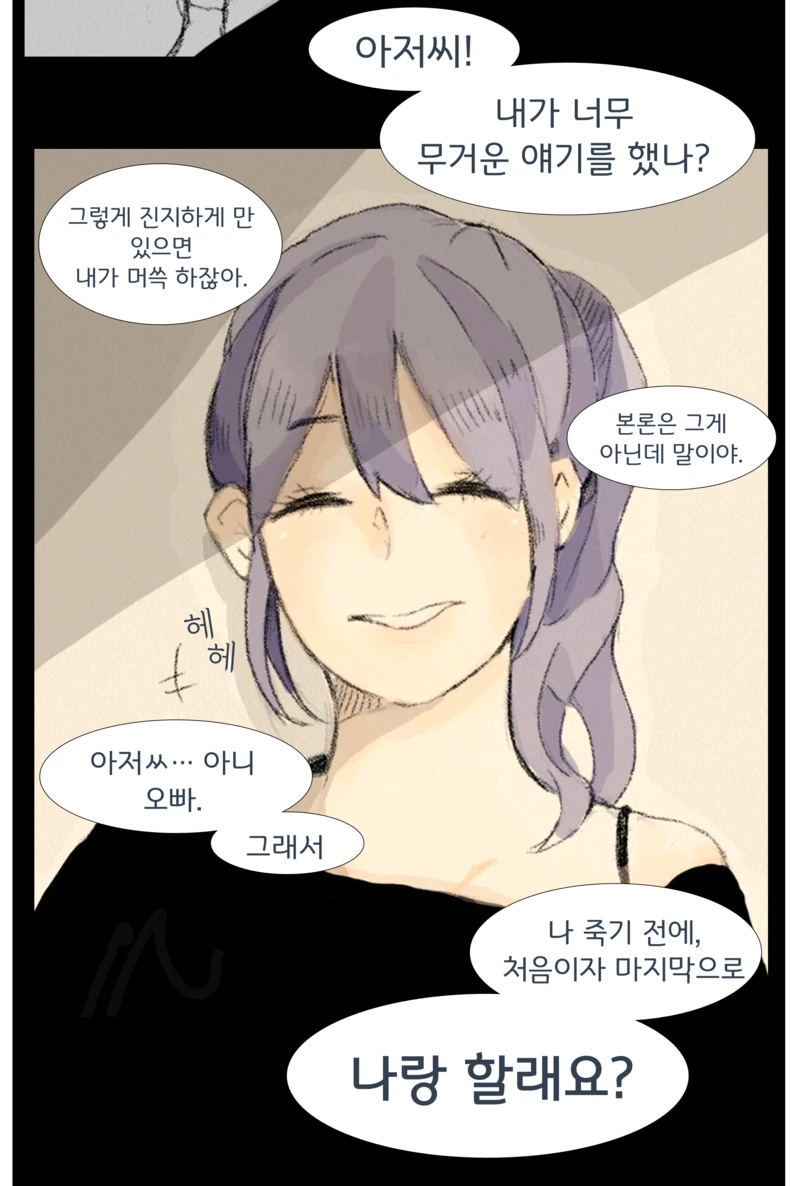 manga_2476773_007.webp