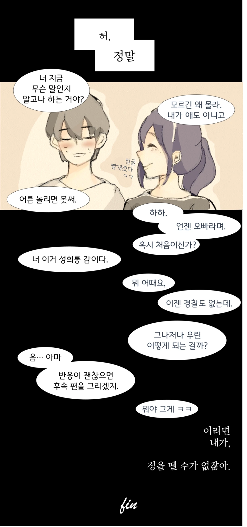 manga_2476773_008.webp