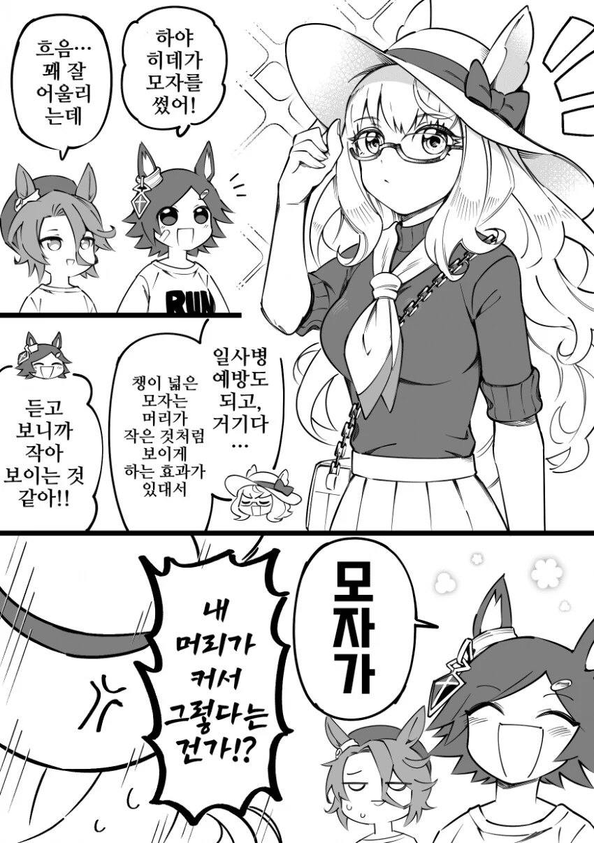 manga_2477529_001.webp