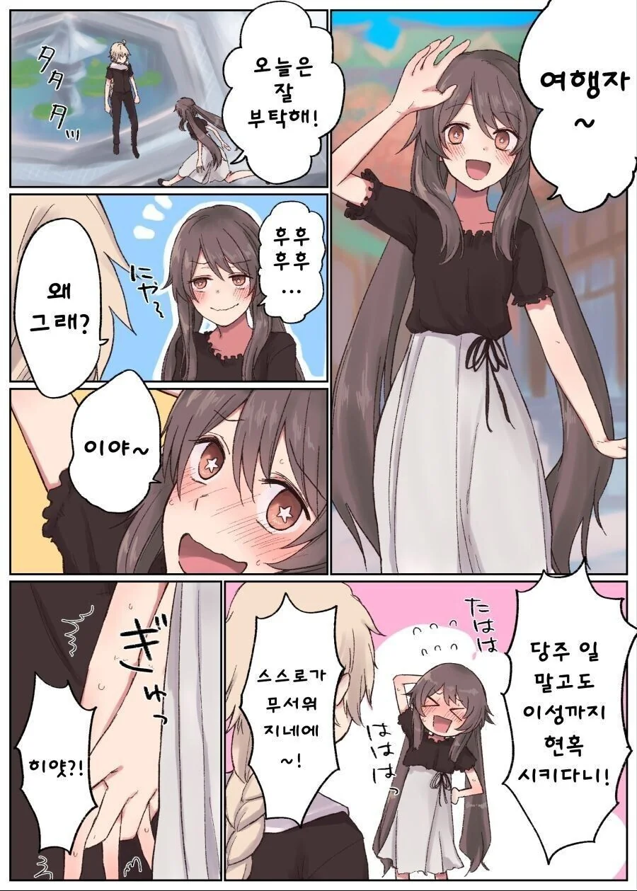 manga_2488734_003.webp