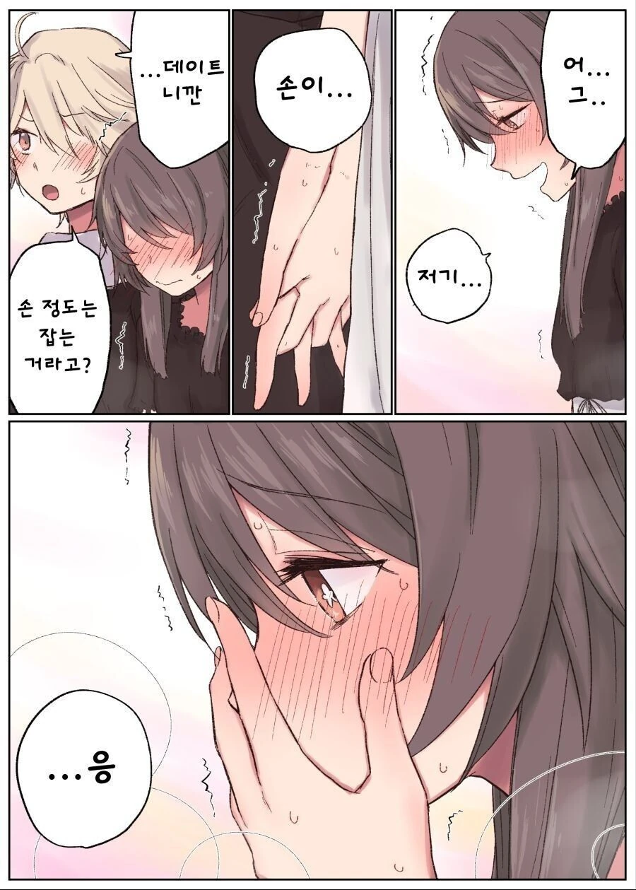 manga_2488734_004.webp