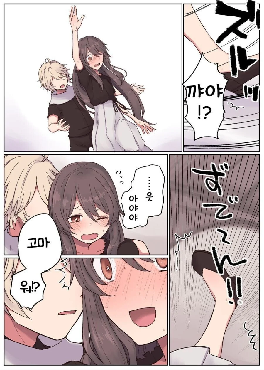 manga_2488734_008.webp