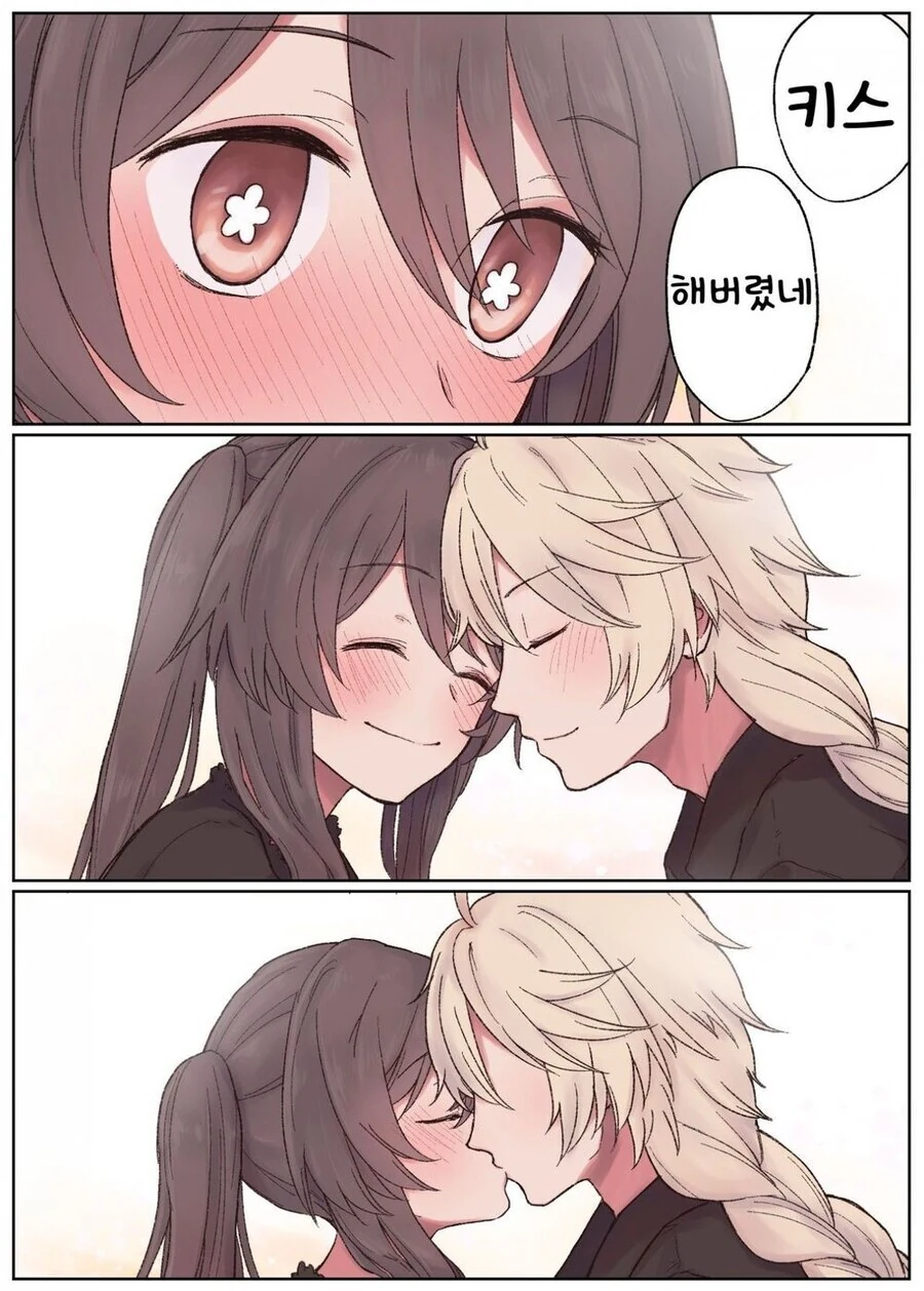 manga_2488734_014.webp