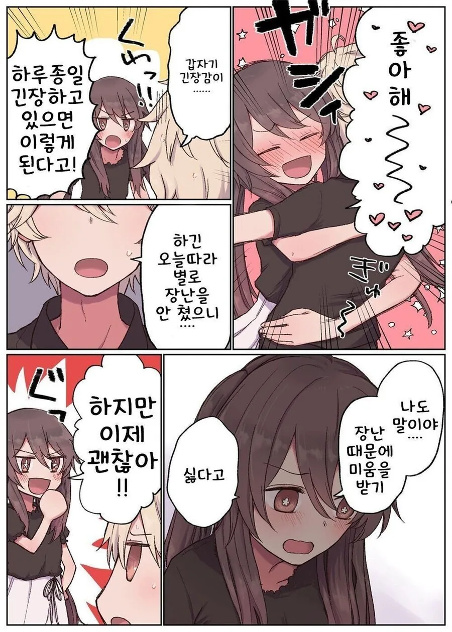 manga_2488734_016.webp