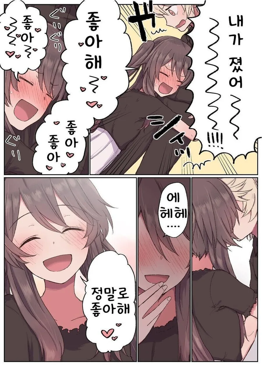 manga_2488734_018.webp
