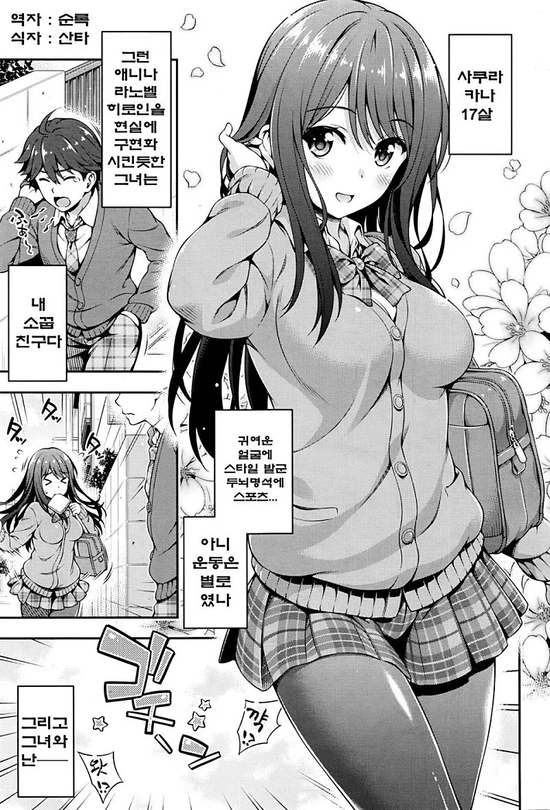 manga_2509844_001.webp