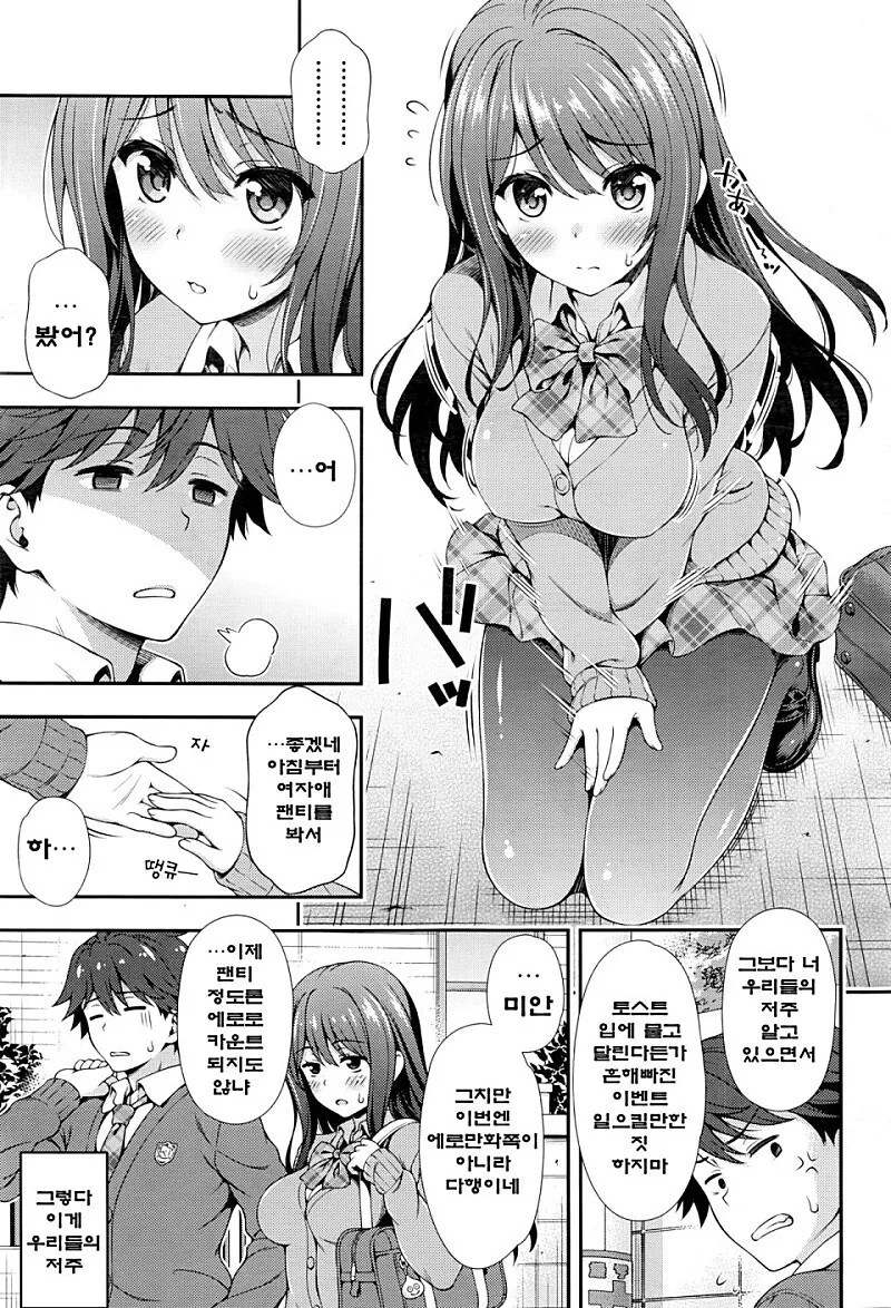 manga_2509844_002.webp