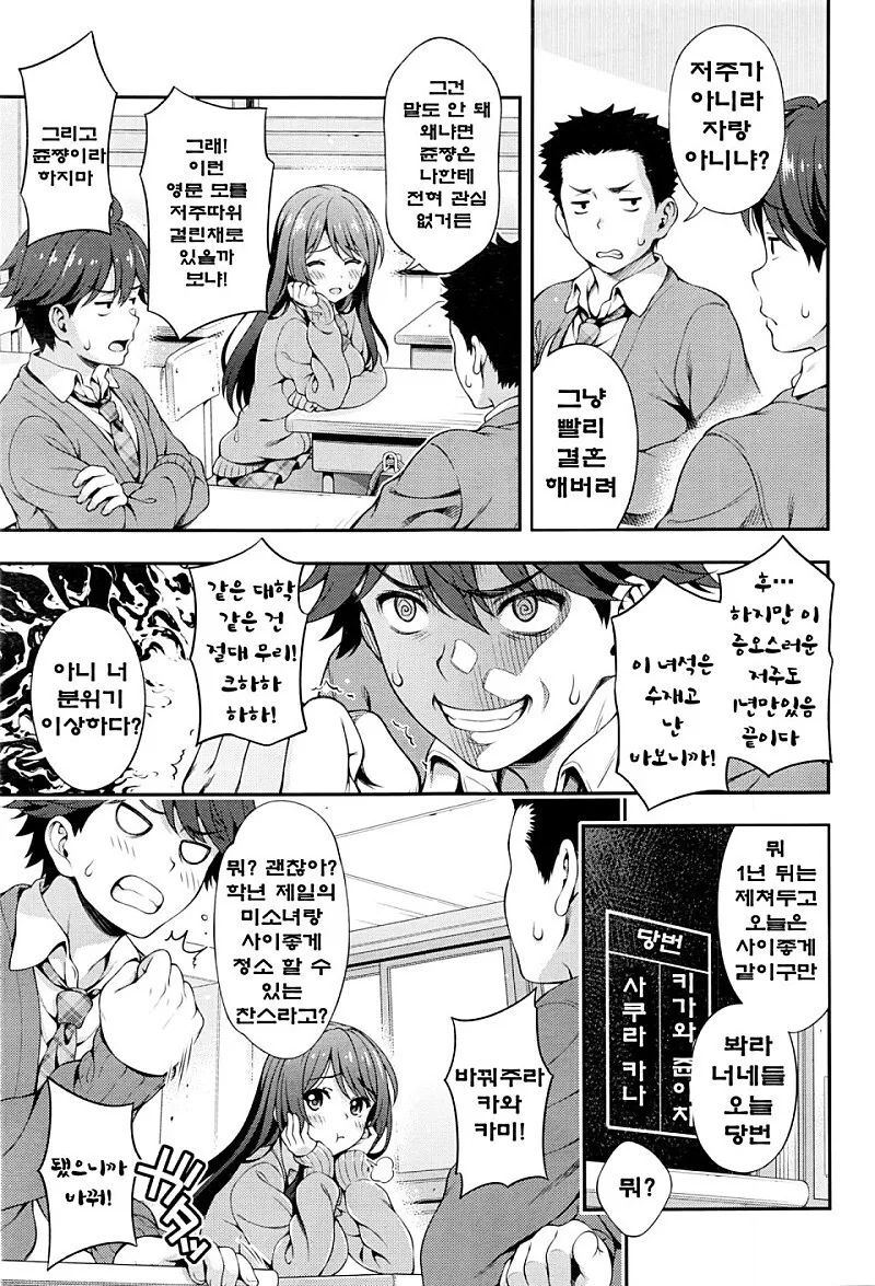 manga_2509844_004.webp
