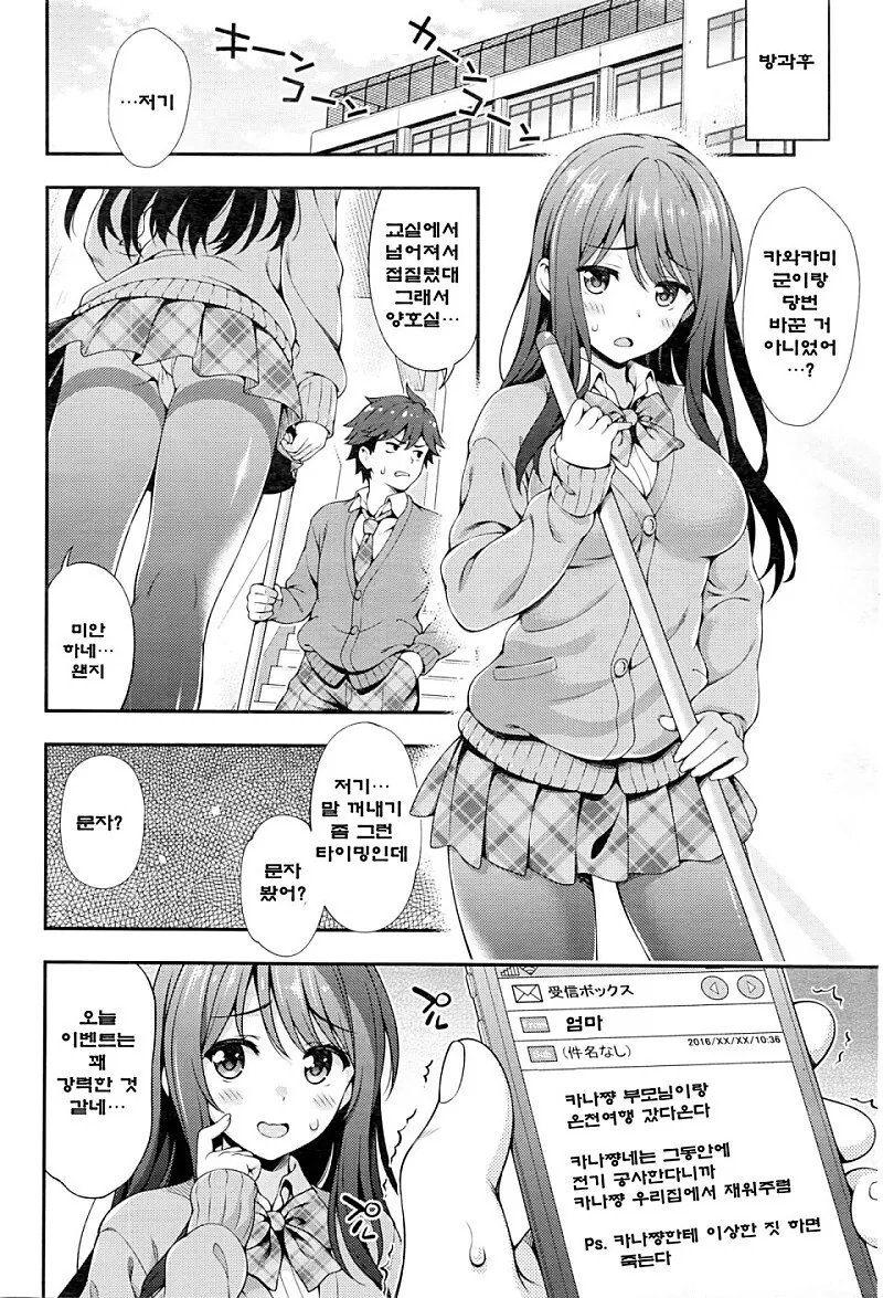 manga_2509844_005.webp