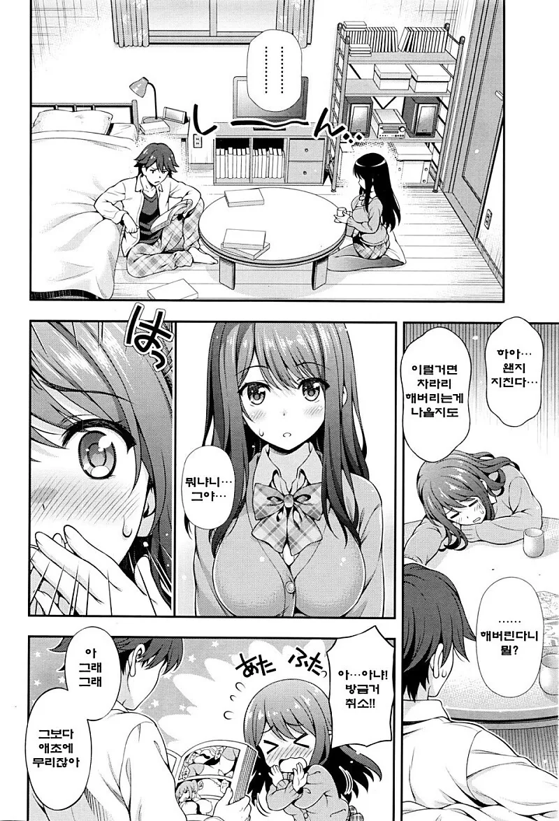 manga_2509844_007.webp