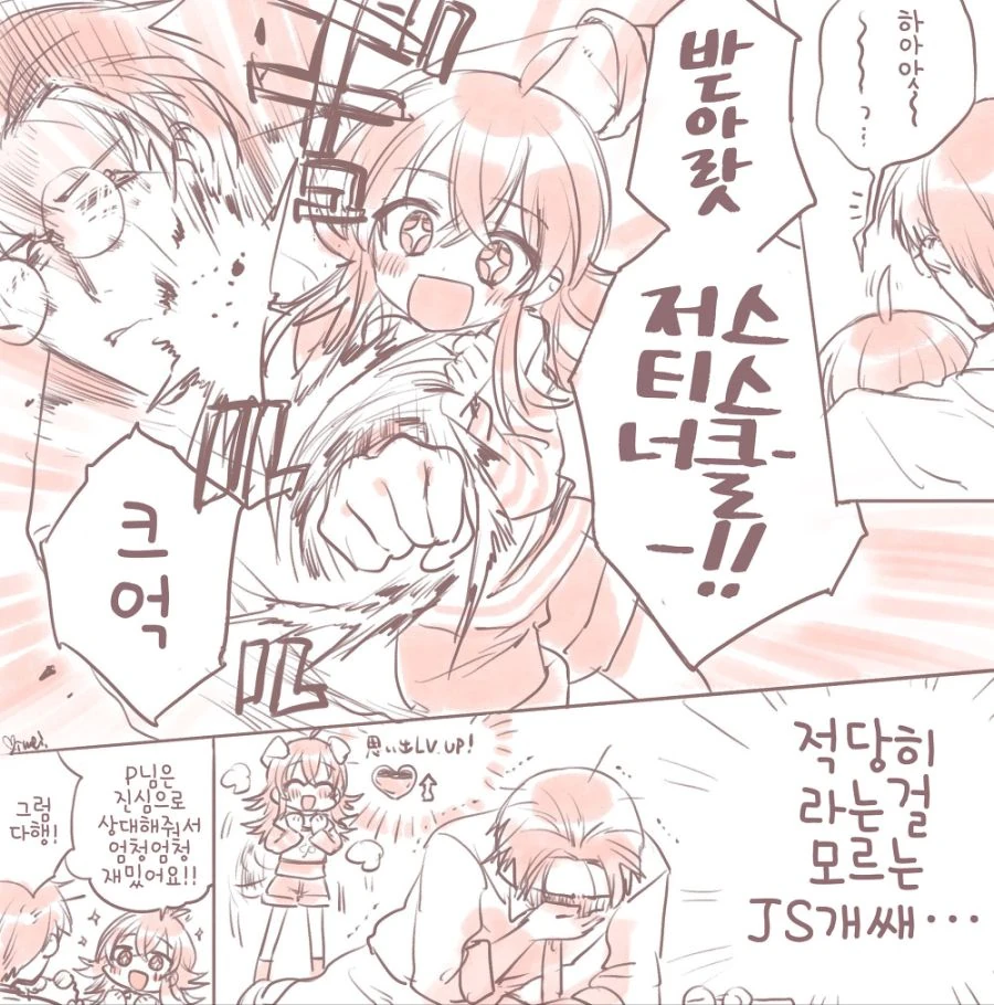 manga_251601_002.webp