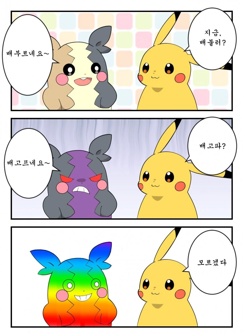 manga_2529519_003.webp