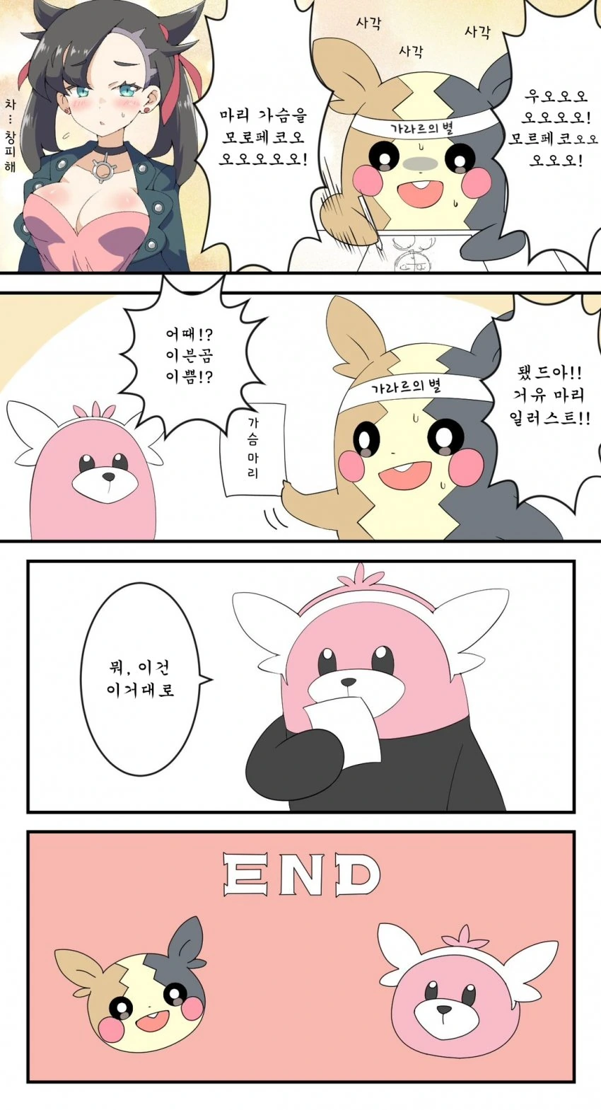 manga_2529519_005.webp