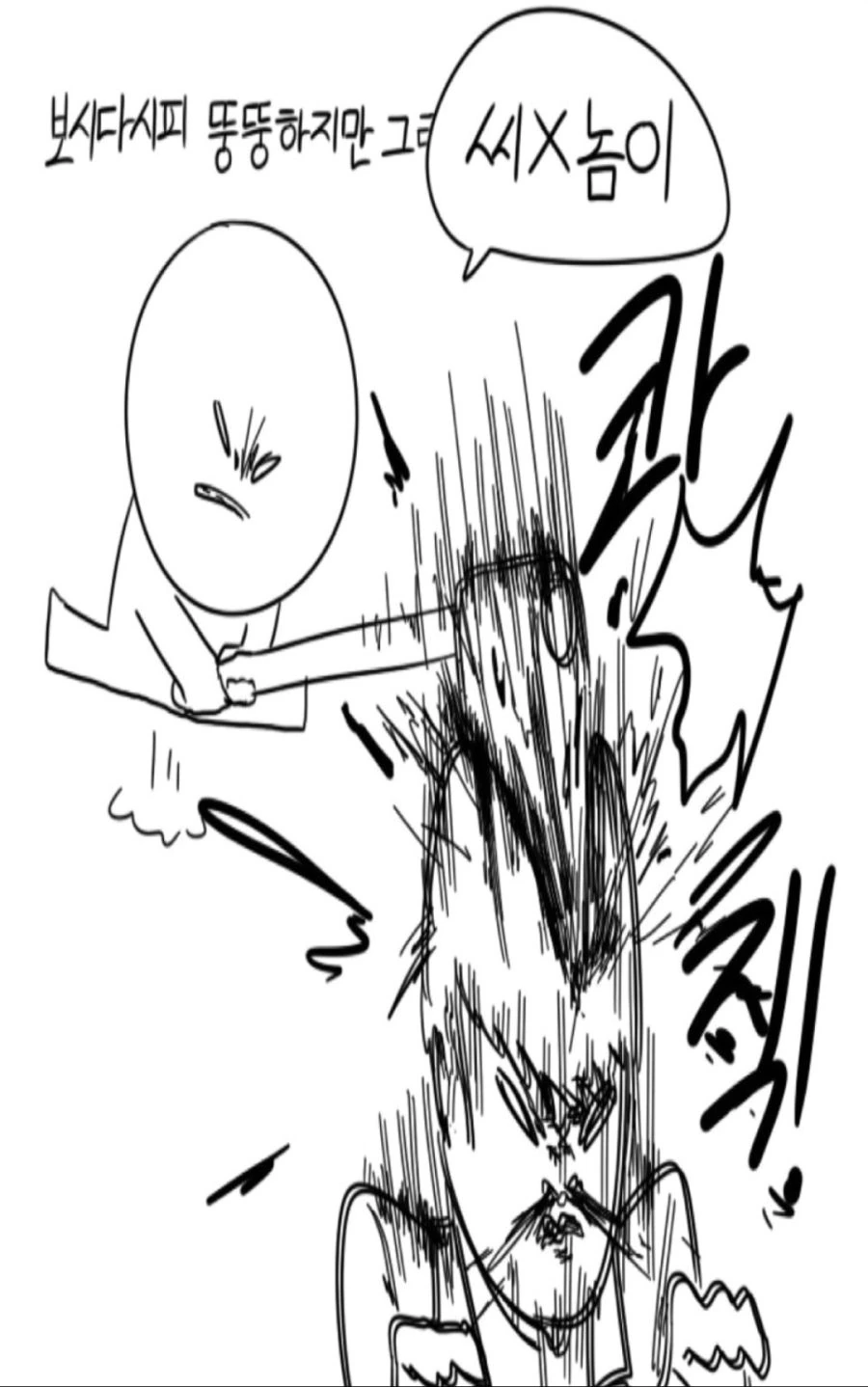 manga_254532_001.webp