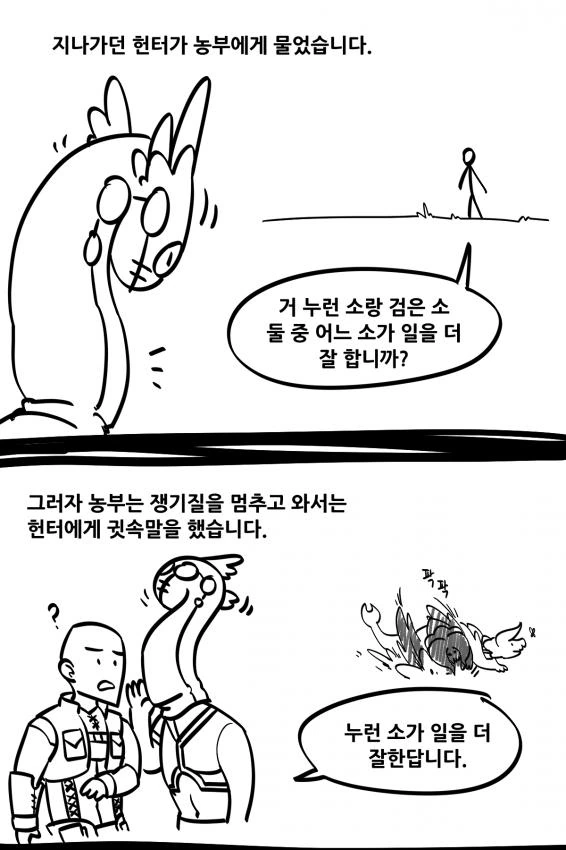 manga_255238_002.webp