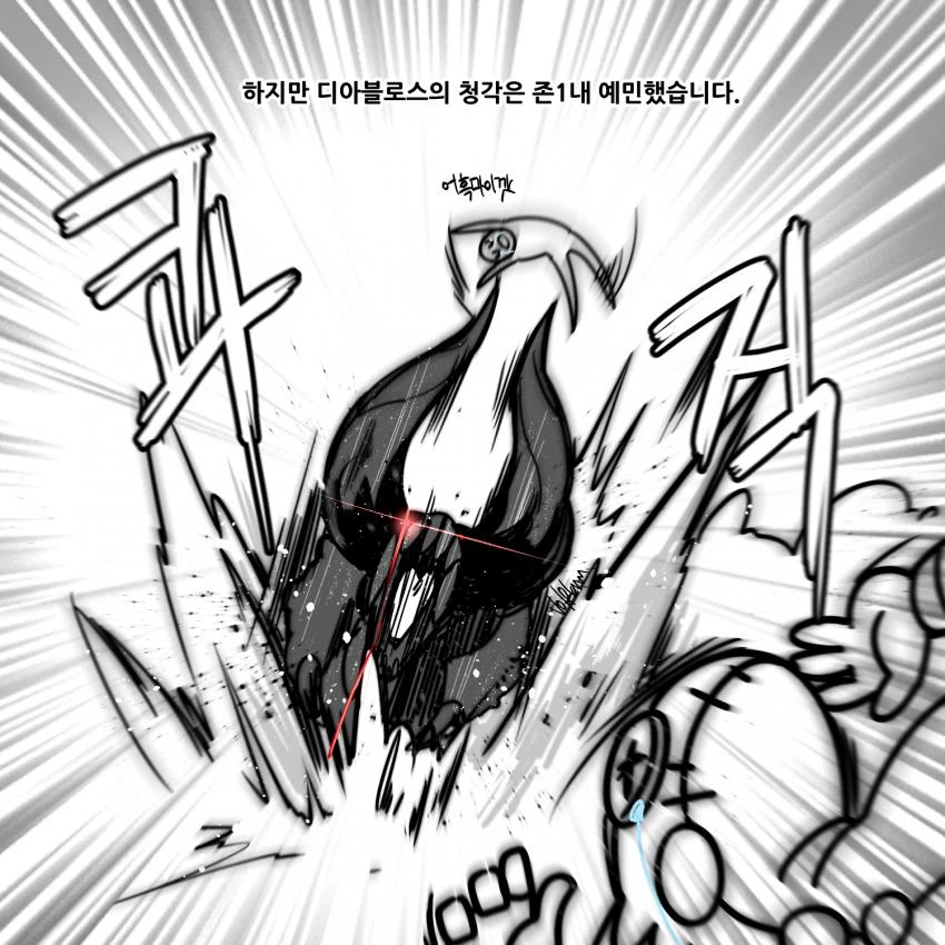 manga_255238_003.webp