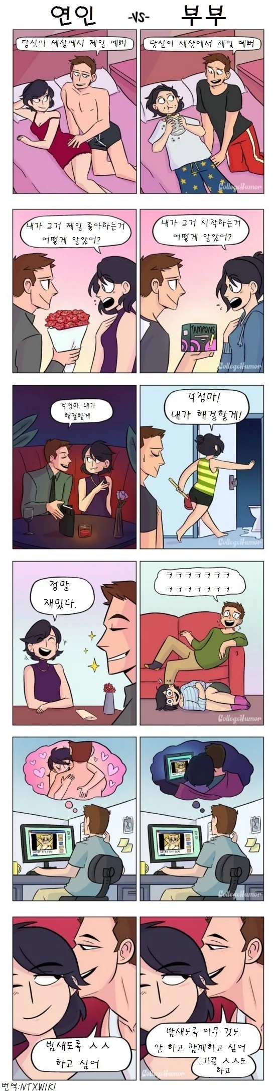 manga_257196_001.webp