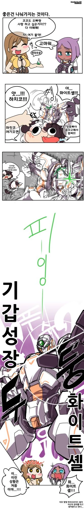 manga_258269_001.webp