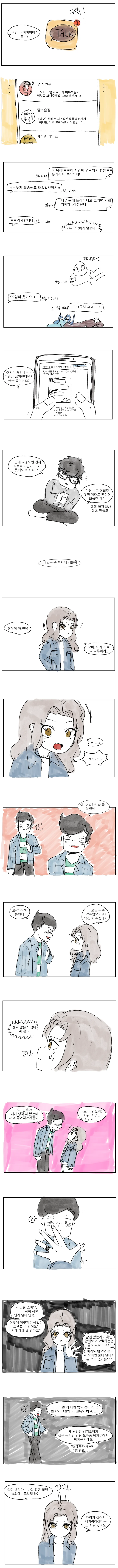 manga_258644_002.webp
