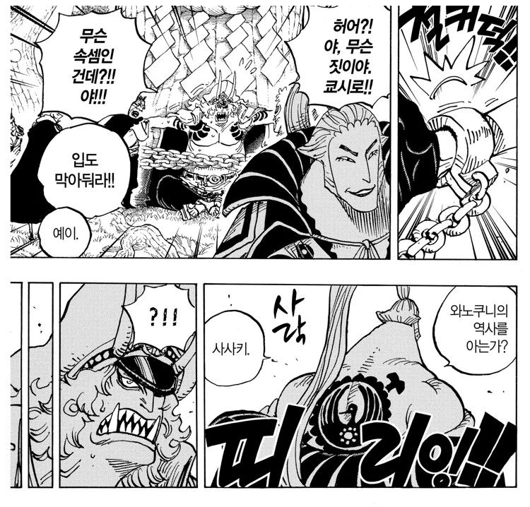 manga_2627597_001.webp