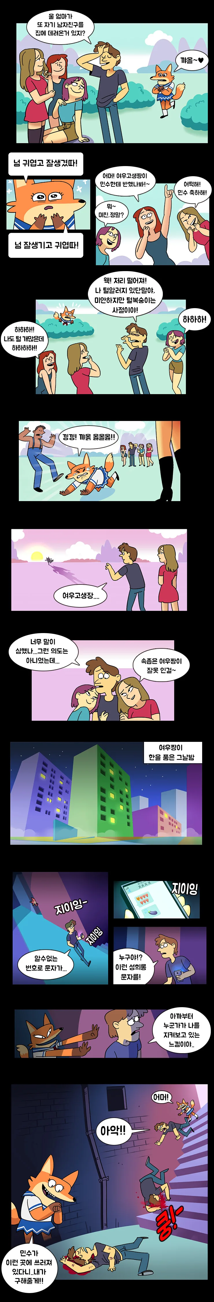manga_2631647_001.webp