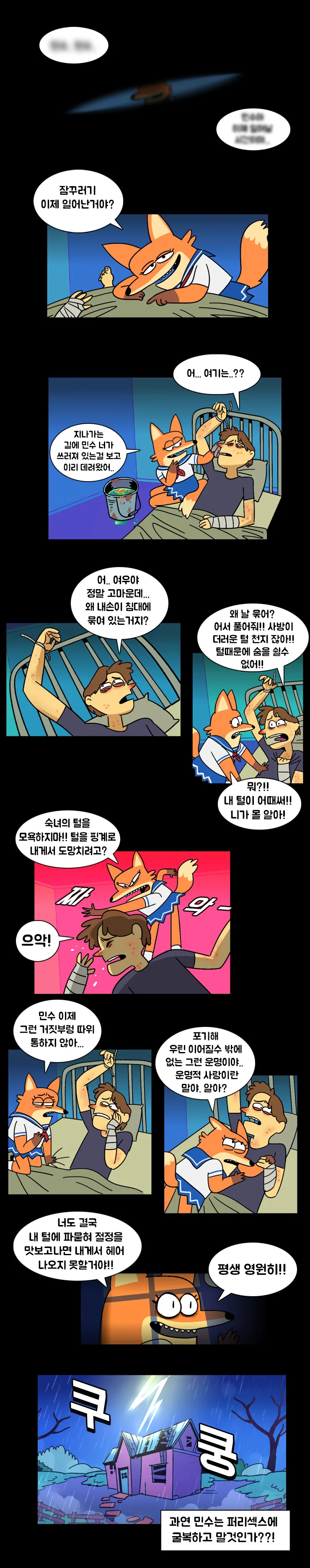 manga_2631647_002.webp
