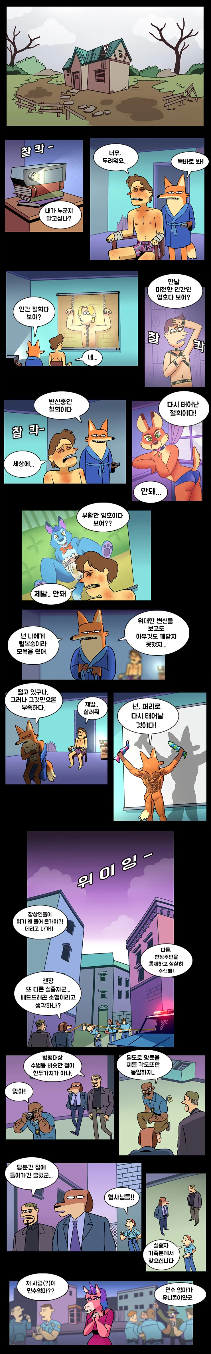 manga_2631647_003.webp