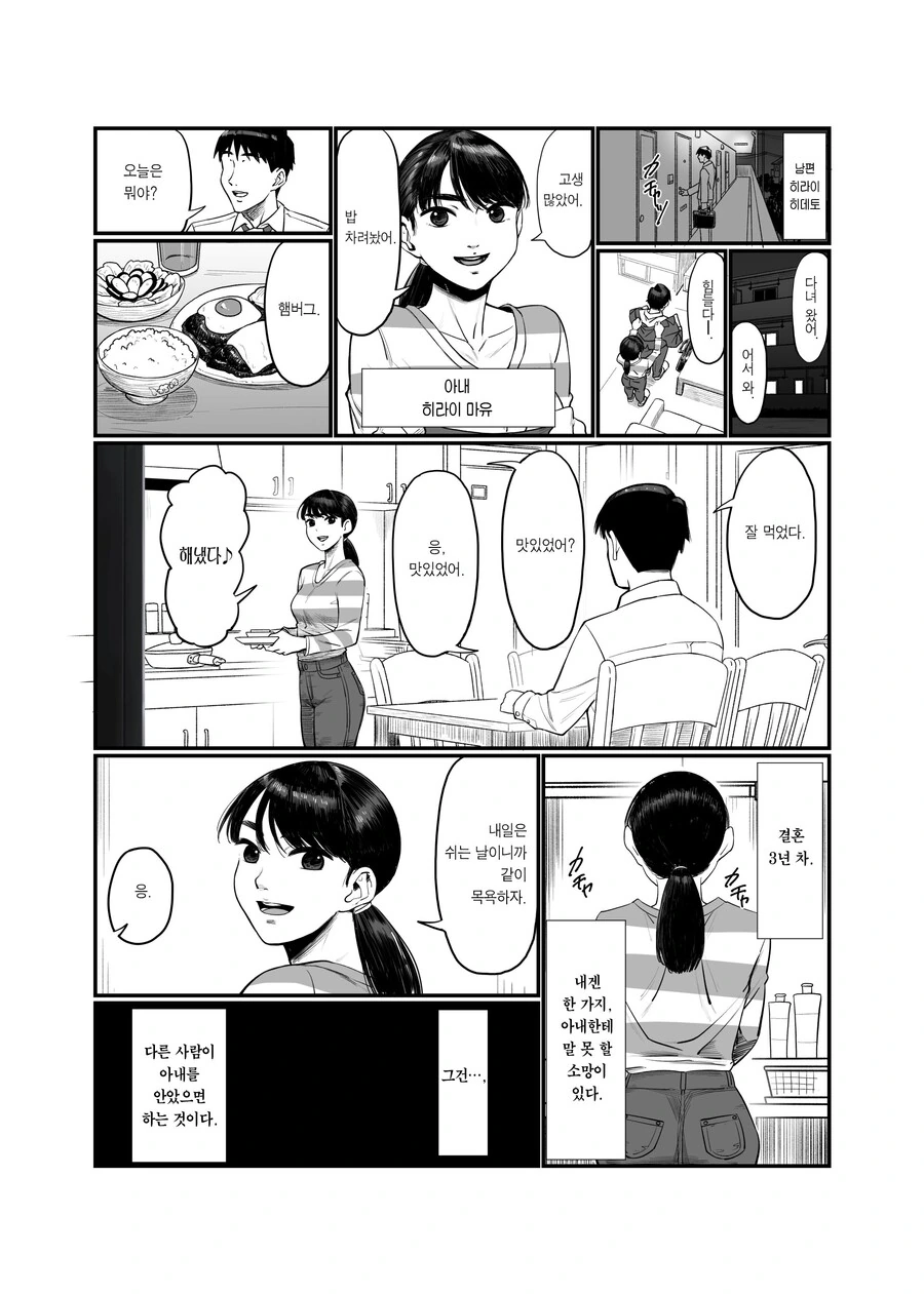 manga_2636375_001.webp