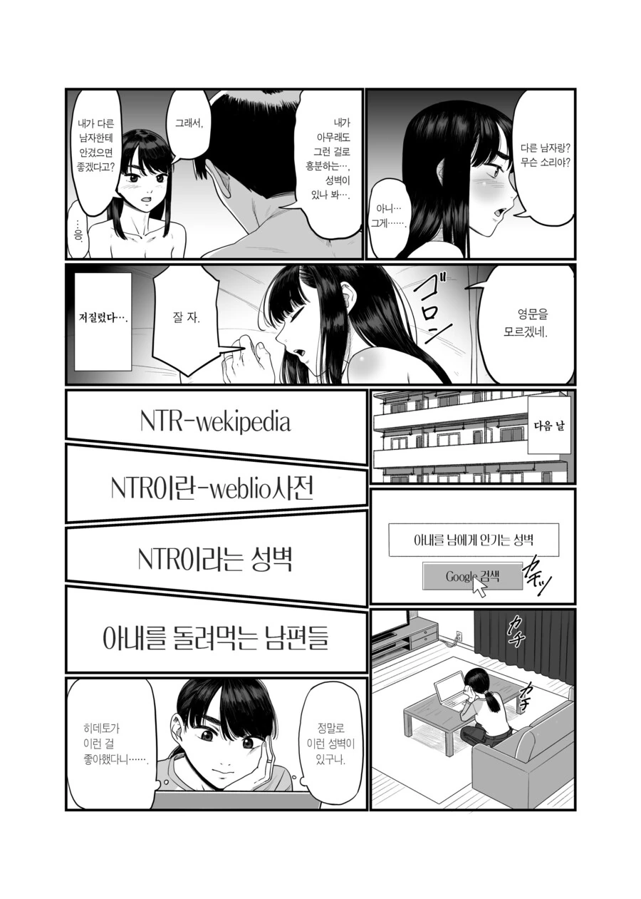 manga_2636375_002.webp