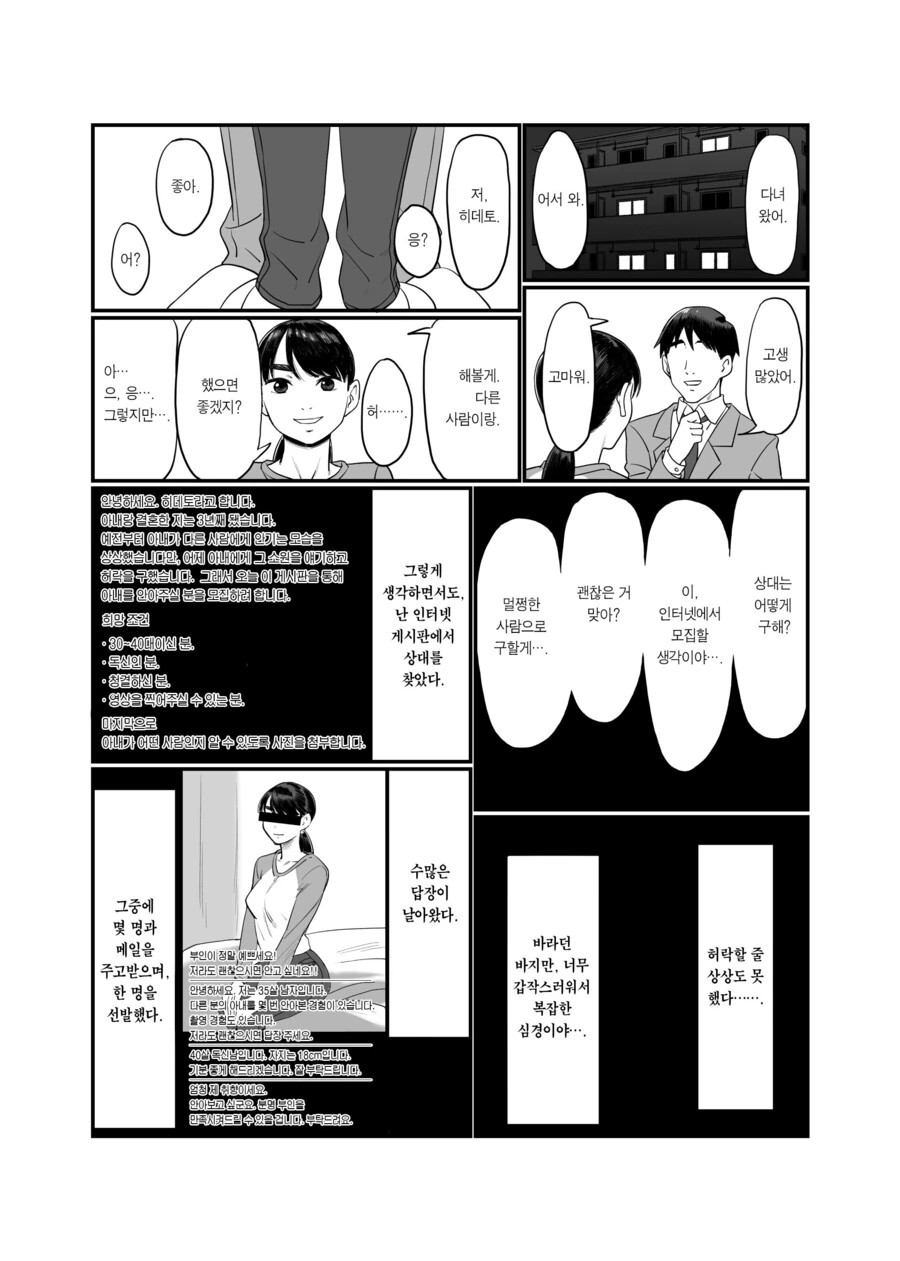 manga_2636375_003.webp